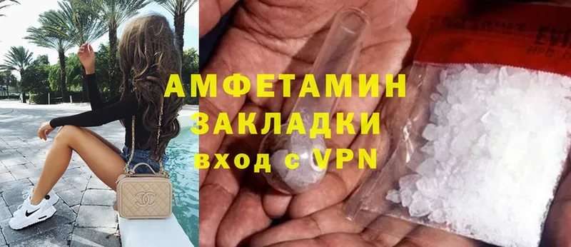 Amphetamine Premium Гулькевичи