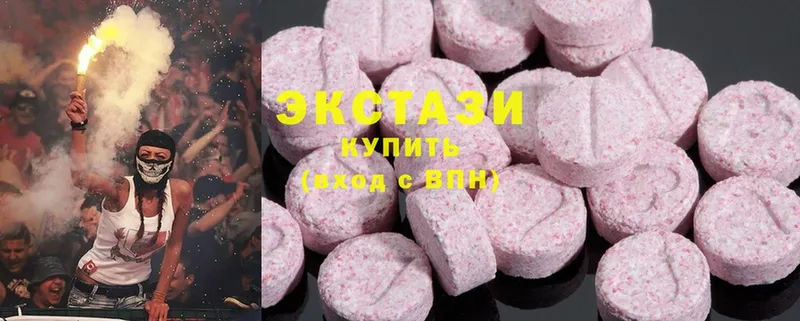 даркнет официальный сайт  Гулькевичи  Экстази MDMA  хочу наркоту 