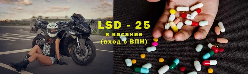 mega как войти  Гулькевичи  Лсд 25 экстази ecstasy 